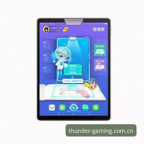 雷火电竞APP下载2025版本深度分析：从登录到投注的实操链路全解析