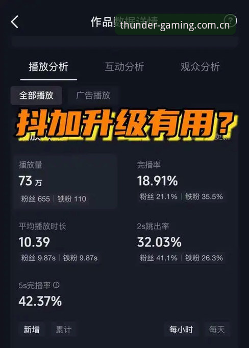 雷火电竞APP下载最新版实用技巧：三个版本对比帮你做选择