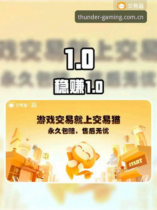 雷火电竞2025版本避坑指南：从账号绑定到投注操作的常见错误与正确路径