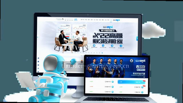 赛事数据流稳定对接